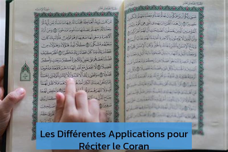 Les Différentes Applications pour Réciter le Coran